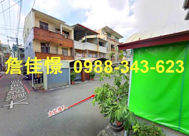 永康法拍法拍屋-4