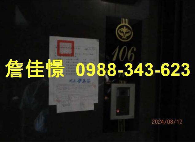 竹北法拍屋法拍-1