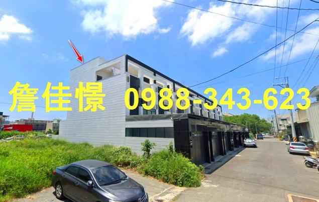 新港拍賣法拍屋-3