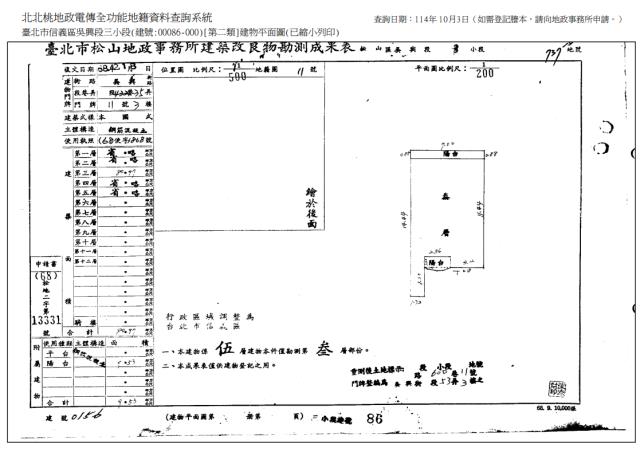 信義區法拍法拍屋-9