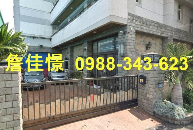 田尾法拍法拍屋-4