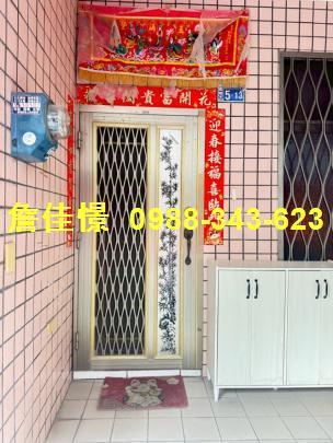 新豐法拍屋法拍-2