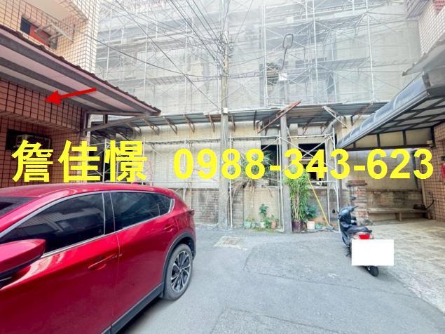 新豐法拍屋法拍-3