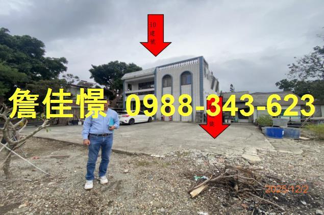 鹿野拍賣法拍屋-1