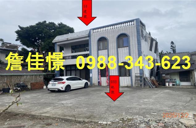 鹿野拍賣法拍屋-2