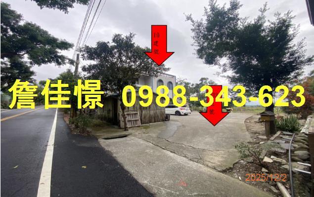 鹿野拍賣法拍屋-7