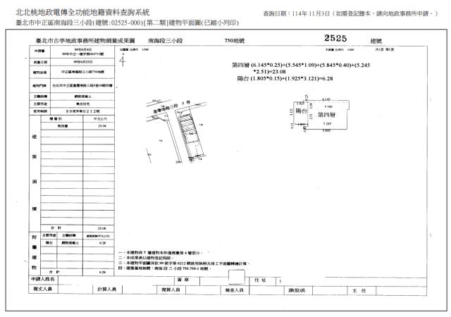 台北法拍屋法拍-8