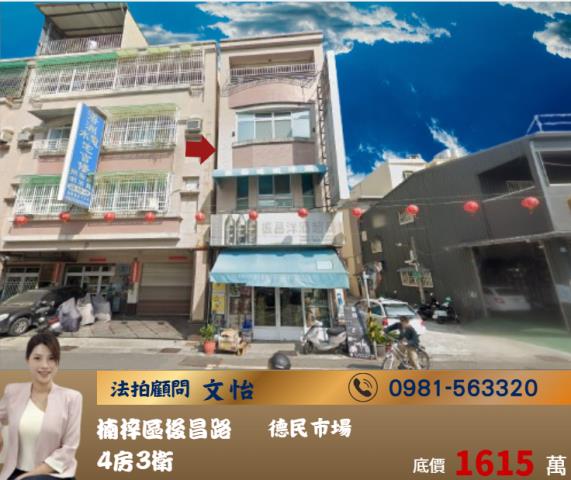 高雄法拍屋拍賣-0