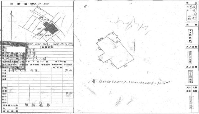 新竹市磐石路7巷13號2樓新竹法拍代標全台法拍代標保證金法拍