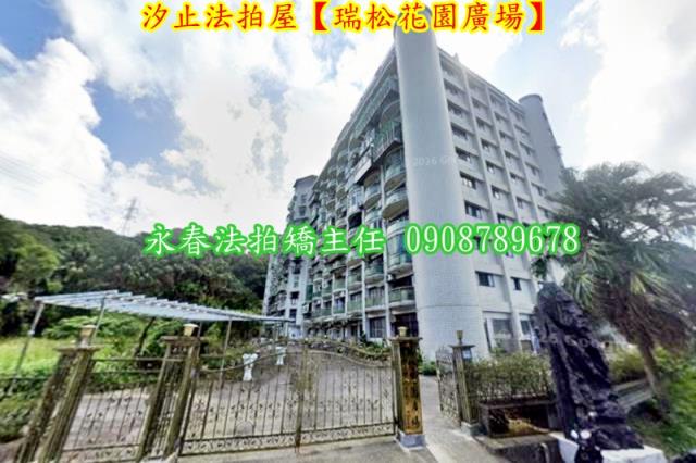 新北汐止法拍屋法拍-1