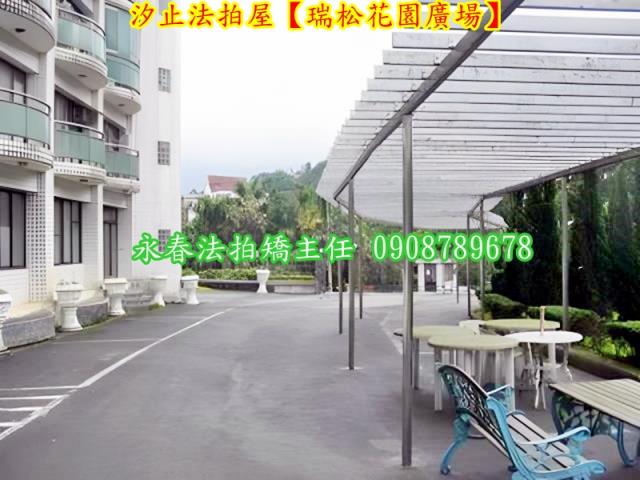 新北汐止法拍屋法拍-3