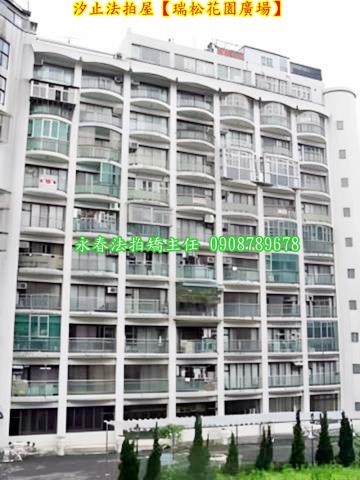 新北汐止法拍屋法拍-5