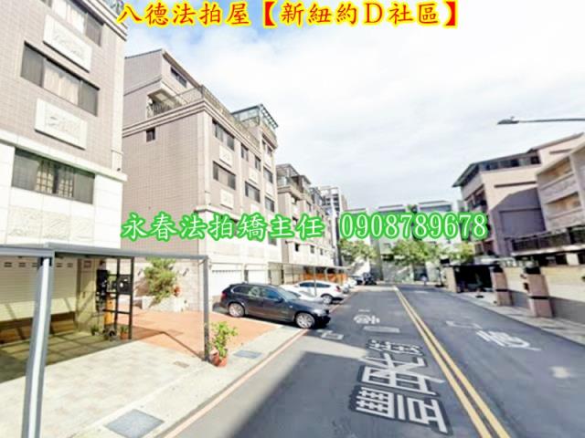 桃園八德法拍屋法拍-2
