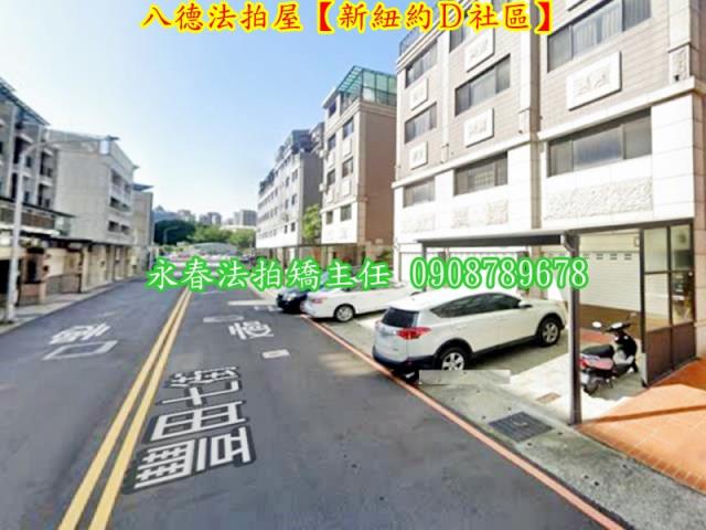 桃園八德法拍屋法拍-3