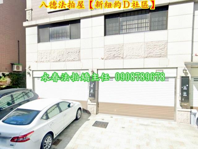 桃園八德法拍屋法拍-4