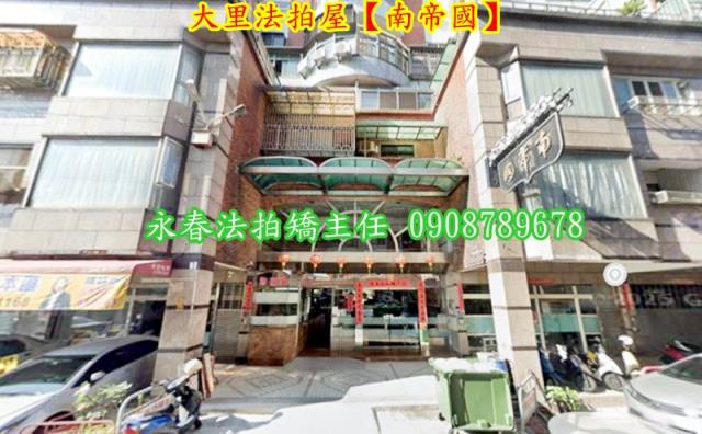 大里法拍法拍屋-1