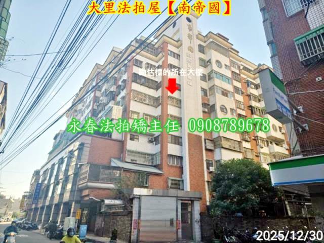 大里法拍法拍屋-2
