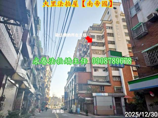 大里法拍法拍屋-3