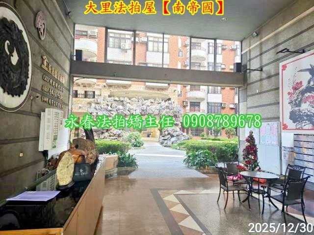 大里法拍法拍屋-4