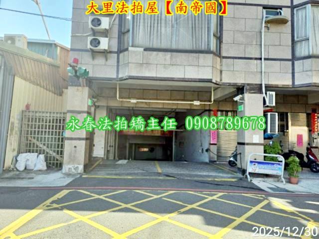 大里法拍法拍屋-5