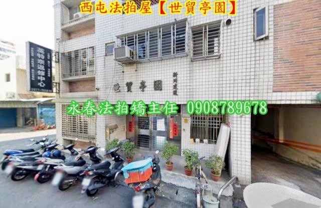 西屯法拍法拍屋-1