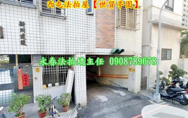 西屯法拍法拍屋-3