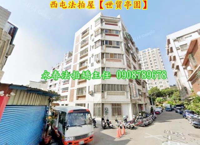 西屯法拍法拍屋-4