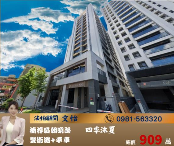 楠梓清豐二路電梯大廈車位