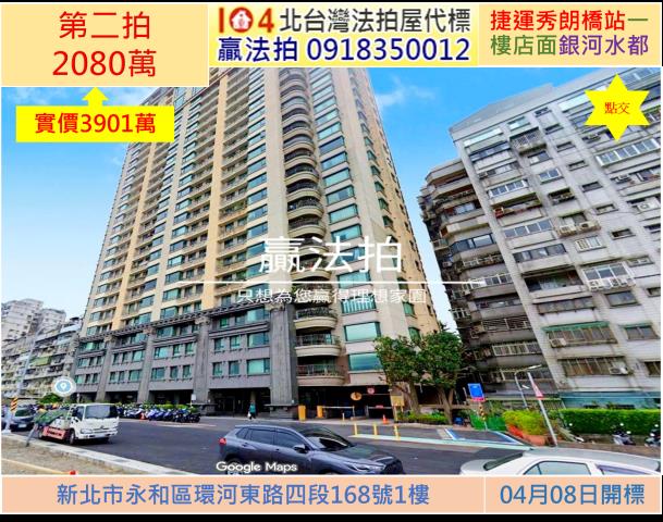 林口法拍屋文化一路二段54號1樓文化馥都