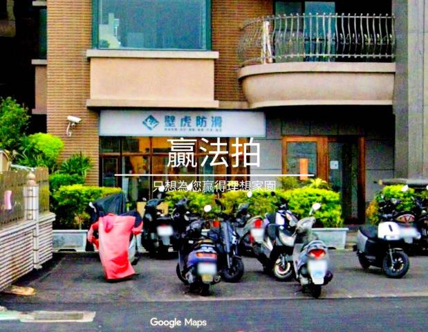 永和拍賣法拍屋-4