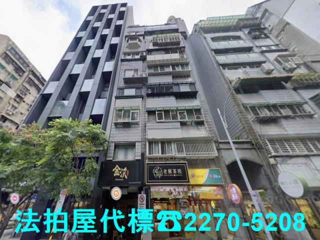 中山區法拍法拍屋-0