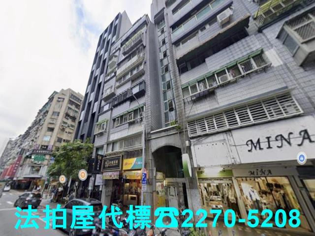 中山區法拍法拍屋-2