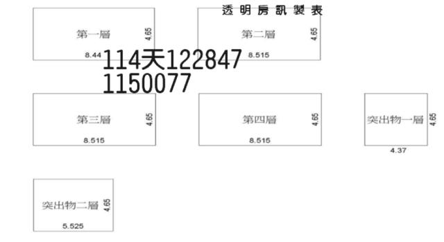 八德法拍屋法拍-9