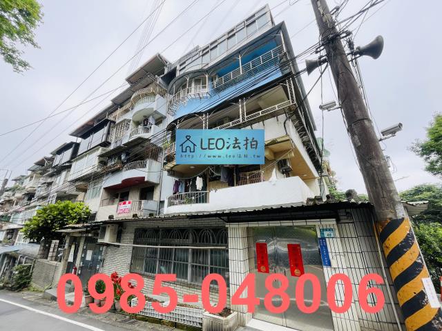 新北法拍法拍屋-1