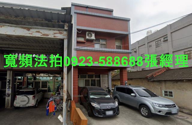 彰化法拍屋法拍-0