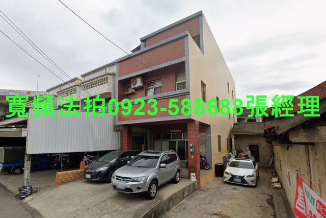 彰化法拍屋法拍-1