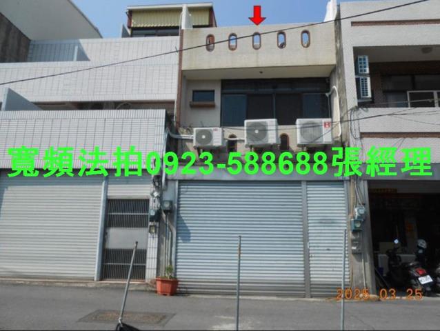 彰化伸港鄉泉厝路106之2號