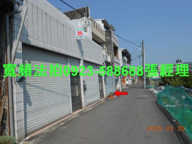 彰化拍賣法拍屋-3