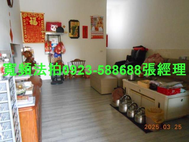 彰化拍賣法拍屋-4