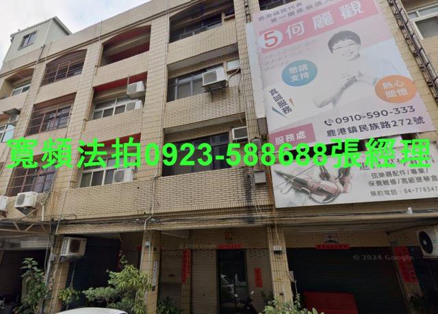 彰化法拍屋法拍-0