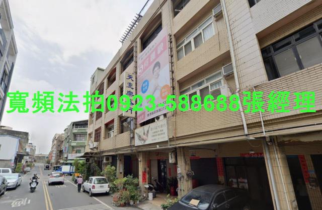 彰化法拍屋法拍-1