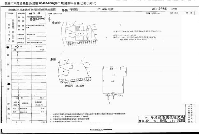 桃園法拍屋法拍-4