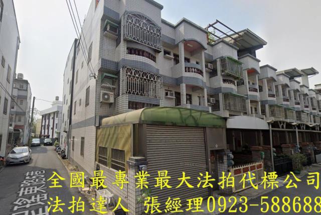 彰化法拍屋法拍-0