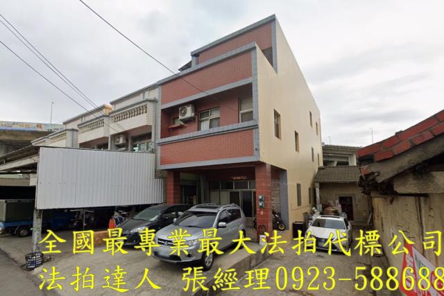 彰化法拍屋法拍-1