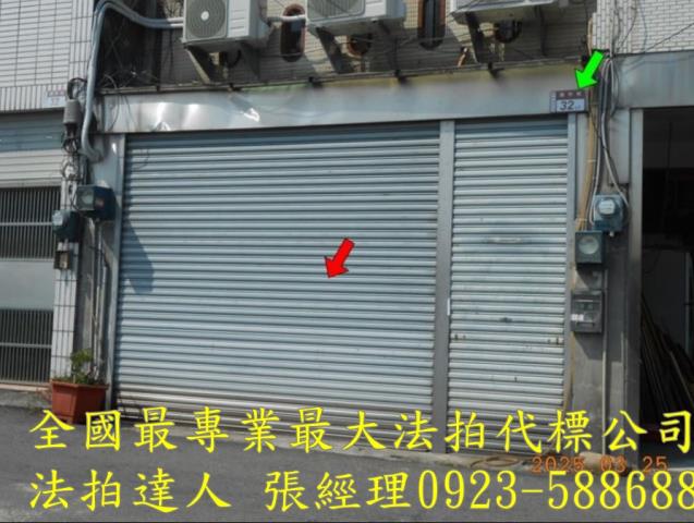 彰化拍賣法拍屋-1