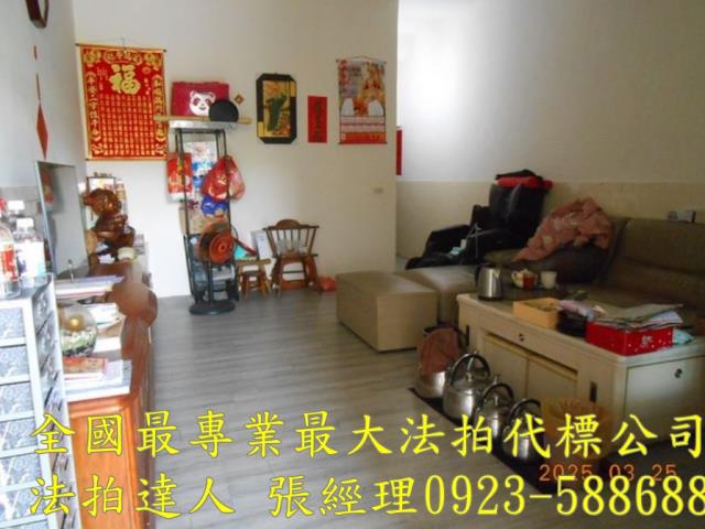 彰化拍賣法拍屋-4