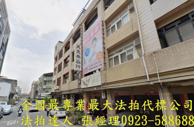 彰化法拍屋拍賣-1