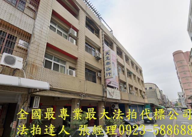 彰化法拍屋拍賣-2