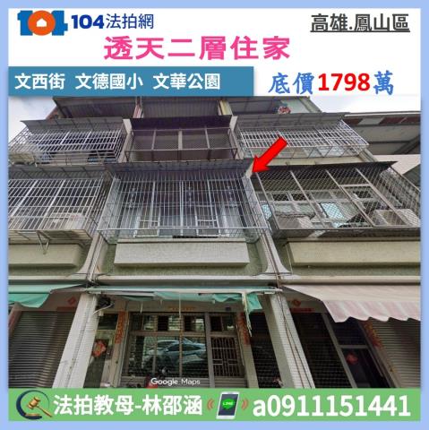 高雄市路竹區潭墘路348號