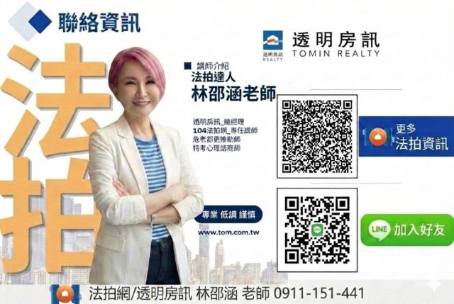 台南南區法拍屋法拍-1